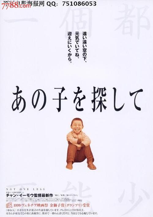 定制冰岛身份证